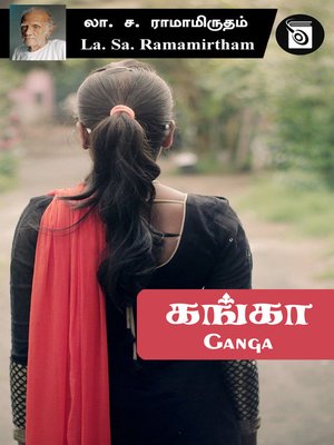 cover image of Ganga